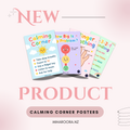 Calming Corner Poster Printables
